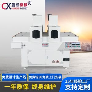 涂裝UV光烘干固化設備UV雙燈干燥機油漆光油無影膠UV固化機定制
