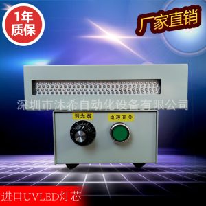 汽車修補uv漆固化燈uvled漆紫外線固化機便攜手持式uvled固化燈