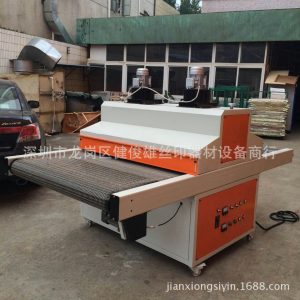 廠家專業(yè)定做各種大型UV固化機UV光固機紫外線UV固化機UV機