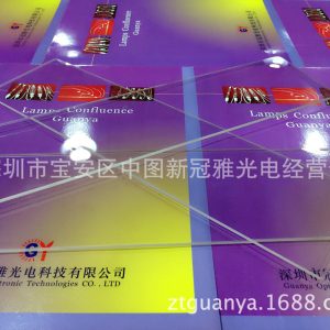 供應(yīng)UV固化機(jī)隔熱片石英透明隔熱片330*90*3MM紫外線反射片