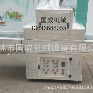 專業(yè)生產(chǎn).UV油墨固化機.UV光固機.UV固化機.寧波UV機廠家