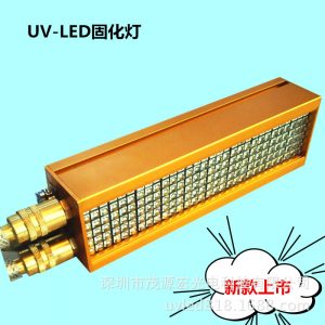 廠家UV冷光源固化燈LEDuv固化干燥設(shè)備LED紫外線UV機(jī)uv固化燈