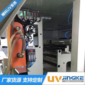 印刷機配套冷光源UV固化系統(tǒng)印刷機UV設(shè)備