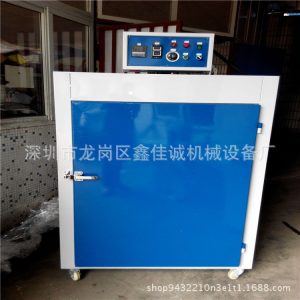 單門高溫/恒溫烤箱紅外線工業(yè)微型烤箱烘干烤爐干燥架烤箱、