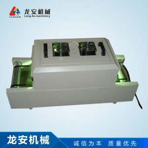 東莞龍安LA-350絲印固化爐uv固化機小型臺式光固機