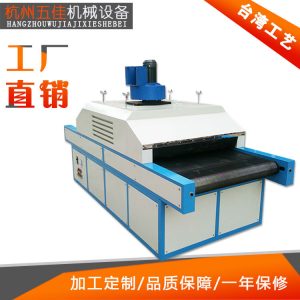 廠家批發(fā)定做光油淋涂機(jī)高亮度UV光油固化機(jī)UV面漆淋涂機(jī)