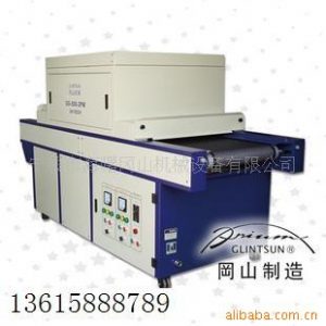 UV紙張、板卡、塑料板材紫外線平面固化機(jī)UV機(jī)uv光固化機(jī)