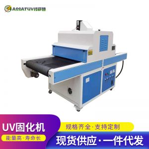 無極調(diào)光UV電源uv固化機(jī)生產(chǎn)線加裝紫外線uv干燥系統(tǒng)方案led隧道