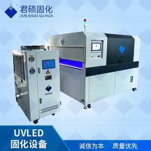 紫外線led固化燈廠家定制395波長uv固化烘干設備改裝固化機生產線