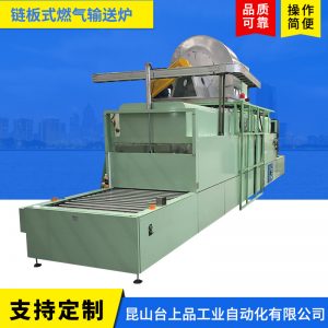 廠家定制天然氣隧道爐燃?xì)饧訜岷娴廊細(xì)夂娓蔂t工業(yè)烘干設(shè)備流水線