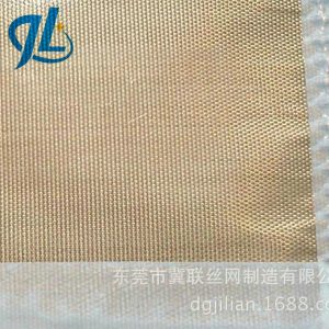 長期供應(yīng)烘箱鐵氟龍網(wǎng)帶特氟龍高溫傳送帶無紡布鐵氟龍網(wǎng)帶