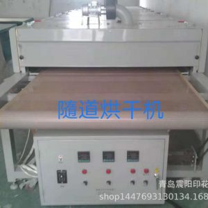 印花設(shè)備隧道烘干機(jī)服裝固色隧道烘干機(jī)隧道烘干爐隧道烘干機(jī)