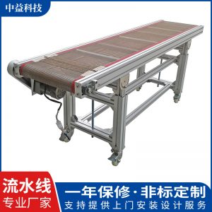 廠家供應(yīng)UV固化隧道爐烘干流水線涂裝設(shè)備生產(chǎn)線可定制