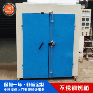 現(xiàn)貨不銹鋼烤箱工業(yè)高溫千層架烤箱推車烤箱恒溫烤箱