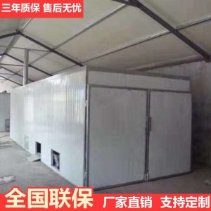 熱風(fēng)循環(huán)干燥箱制藥化工脫水干燥設(shè)備紫菜烘干設(shè)備工業(yè)烤箱