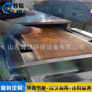 狗糧貓糧微波干燥設(shè)備小型飼料微波烘干機(jī)隧道爐浙江魚飼料烘干