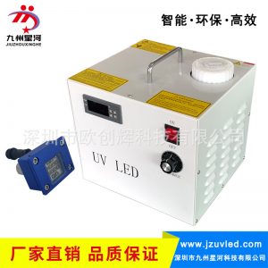 廠家直銷uvLED光固機(jī)噴碼打印油墨快速固化UV燈支持定制