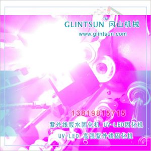 余姚供應UVLED冷光源固化機平面UVLED固化機