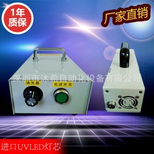 手持式UVLED固化機(jī)UV油墨固化燈無影膠OCA膠SCA膠固化燈紫外燈