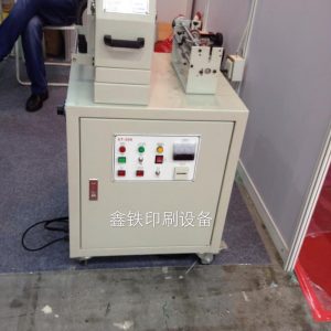 商標(biāo)干膠UV機(jī)全自動(dòng)UV烘干固化機(jī)品質(zhì)保證一件代發(fā)