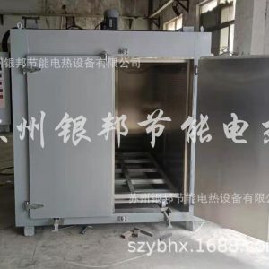 電熱鼓風(fēng)軌道式臺(tái)車烘箱雙開(kāi)門臺(tái)車式烘烤箱工業(yè)固化爐