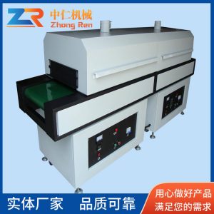 廠家定制烘干式隧道爐五金網(wǎng)帶線工廠噴油線吸風(fēng)流水線烘干設(shè)備