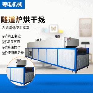 廠家隧道爐烘干線電子式材料試驗(yàn)機(jī)金屬抗拉強(qiáng)度測(cè)試機(jī)