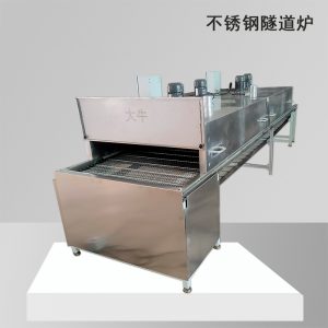 廠家定制不銹鋼隧道爐烘干線耐高溫烘干隧道爐絲印拉鐵氟龍網(wǎng)帶線