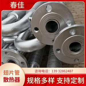 不銹鋼烤箱加熱管干燒電熱管220v380v熱風(fēng)散熱片烘箱電熱管