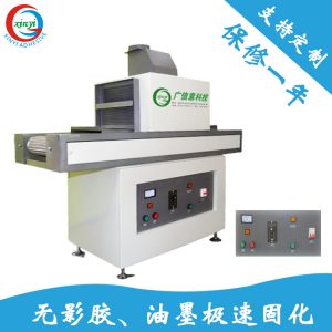 廠家直銷(xiāo)定制UV固化機(jī)紫外線UV固化爐光固機(jī)LED光源烘干線隧道爐