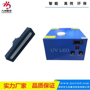 廠家供應UV固化機uvled面光源uv隧道爐