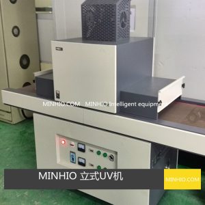 現(xiàn)貨供應通用型UV固化機UV油墨/UV膠水光固化