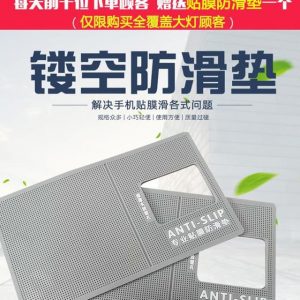 手機(jī)UV貼膜烤燈UV膠鋼化膜固化紫外線紫光滴膠燈防滑墊美甲燈