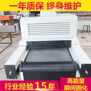 桌面式UV油墨光固化機(jī)EA-UV5.6KW-II型UV光固機(jī)浙江UV機(jī)定做廠家