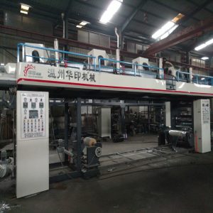 UV膠涂布轉(zhuǎn)移剝離多功能復(fù)合機(jī)UV燈固化