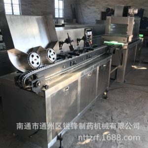 廠家批發(fā)安瓿瓶UV油墨光固機紫外線烘烤生產(chǎn)線設(shè)備