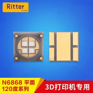 廠家直銷6868紫光uv固化紫外光led燈珠3D打印機專用貼片燈珠定制