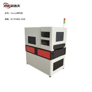 UV40雙層軌道HeraeusFusion無(wú)級(jí)燈固化機(jī)設(shè)備