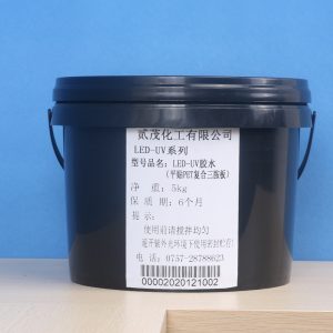 廠家直供油漆uv涂料紫外線光固化涂料非自干易燃三防膠uv膠5kg