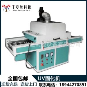 蘇州現(xiàn)貨UVLED紫外線固化設(shè)備leduv固化機(jī)UV膠水led固化面光源機(jī)