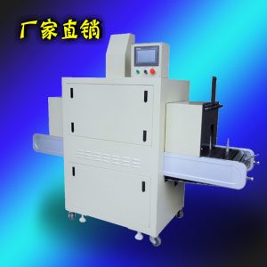 智能型平圓兩用UV光固化機器上海UV光固機江蘇UV固化機EB-200PY