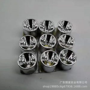 光固化機(jī)反光杯,無影膠UV固化機(jī)反光杯,UV油墨固化機(jī)反光杯