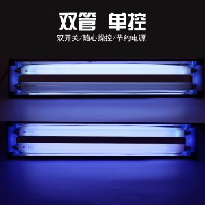 三貢紫外線燈無影膠水光固化燈UV燈玻璃手機(jī)殼柜子家具365nm