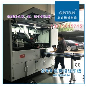 亞克力瓶(PMMA瓶)真空瓶絲印UV機(jī)可調(diào)光圓瓶UV光固機(jī)高UV能量